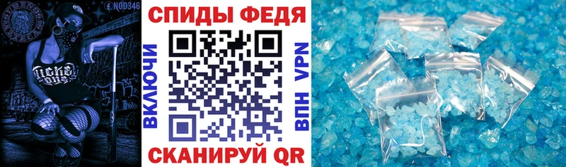 закладка  Кировград  АМФ Розовый 