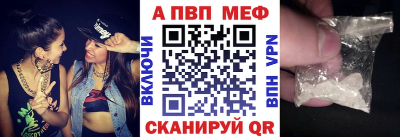 APVP мука  Кировград 