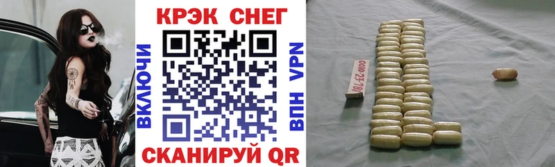 COCAIN Перу  купить наркотик  Кировград 