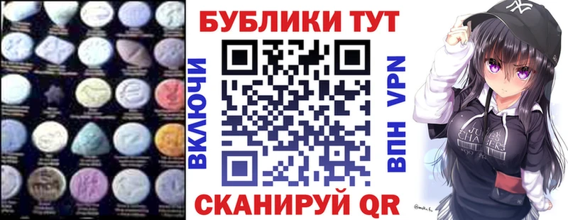 ЭКСТАЗИ диски  мориарти телеграм  Кировград  хочу наркоту 
