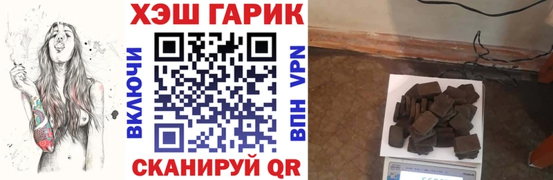 ГАШ убойный  где можно купить наркотик  Кировград 