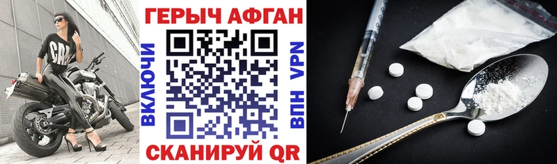 Героин VHQ Кировград