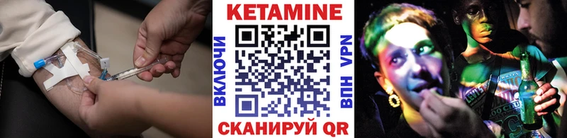 КЕТАМИН VHQ  Кировград 