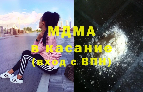 мдпв Абдулино