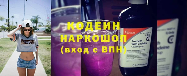 ECSTASY Абаза