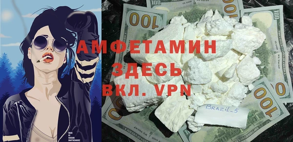 ECSTASY Абаза