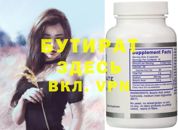 ECSTASY Абаза