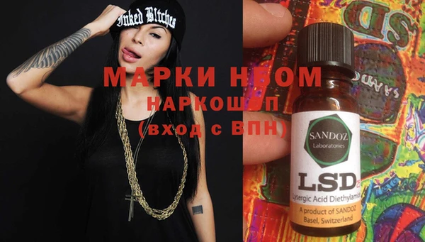 ECSTASY Абаза