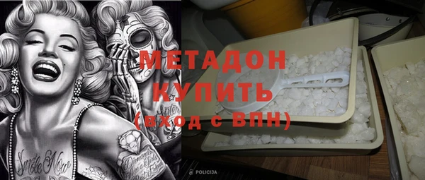 ECSTASY Абаза
