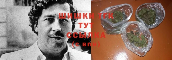 гашиш Абинск