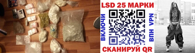 LSD-25 экстази ecstasy  Кировград 