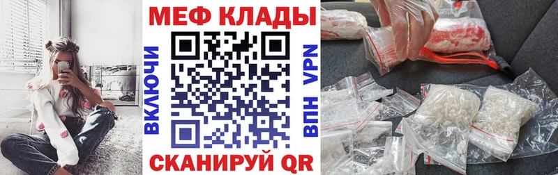 МЯУ-МЯУ кристаллы  Кировград 