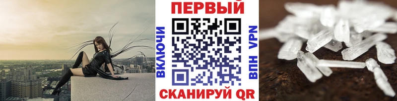 Первитин Декстрометамфетамин 99.9% Кировград