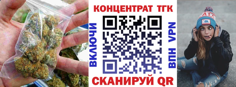 Дистиллят ТГК вейп с тгк  Кировград 
